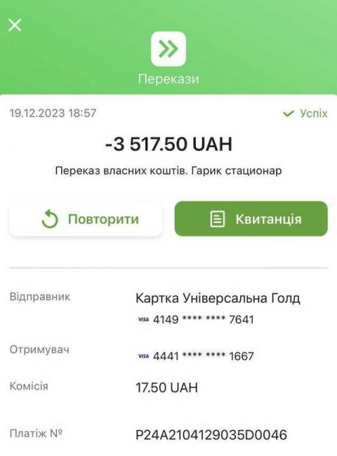 P0301-1290x1716_result_result